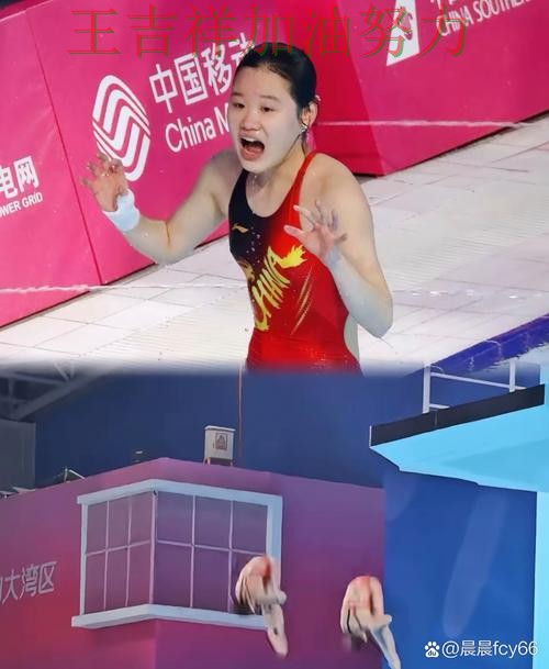 中国跳水队客场逆转拿下关键三分 防守端问题再次暴露 中国跳水队客场逆转拿下关键三分 防守端问题再次暴露