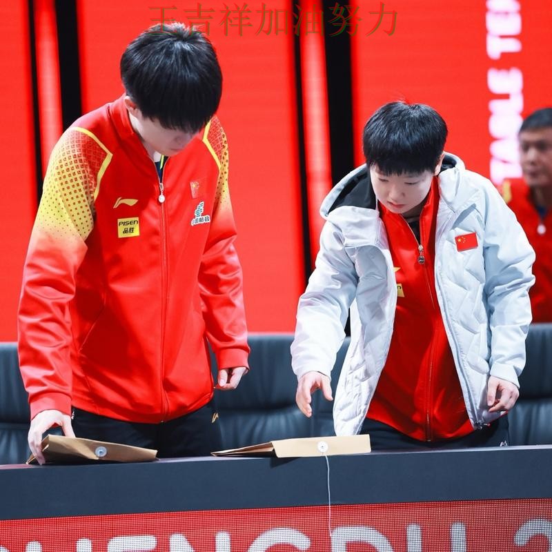 世乒赛焦点战回顾:勇士强强对话中笑到最后 世乒赛焦点战回顾:勇士强强对话中笑到最后