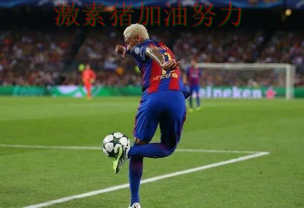 内马尔与C罗状态对比引发热议 内马尔与C罗状态对比引发热议