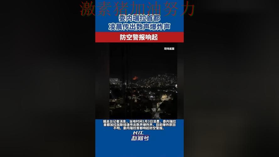 热火防线告急外界质疑声迅速升高