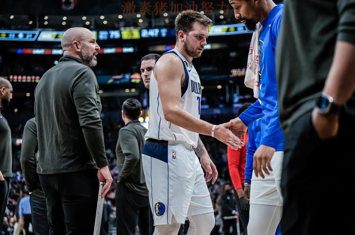 东契奇连续破门这场比赛改变了外界看法