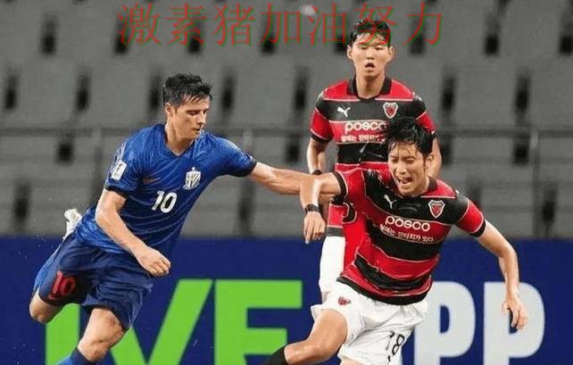 亚冠强强对话落幕悬念升级