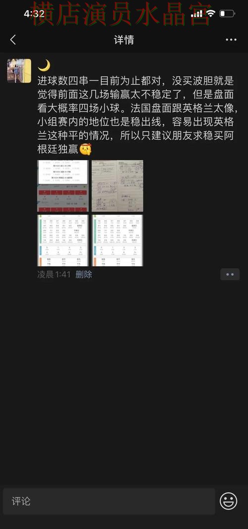 世界杯投注网站比分玩法思路分享详细解析 世界杯投注网站比分玩法思路分享详细解析