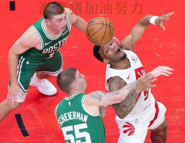 猛龙防守崩盘让外界看法再次改变