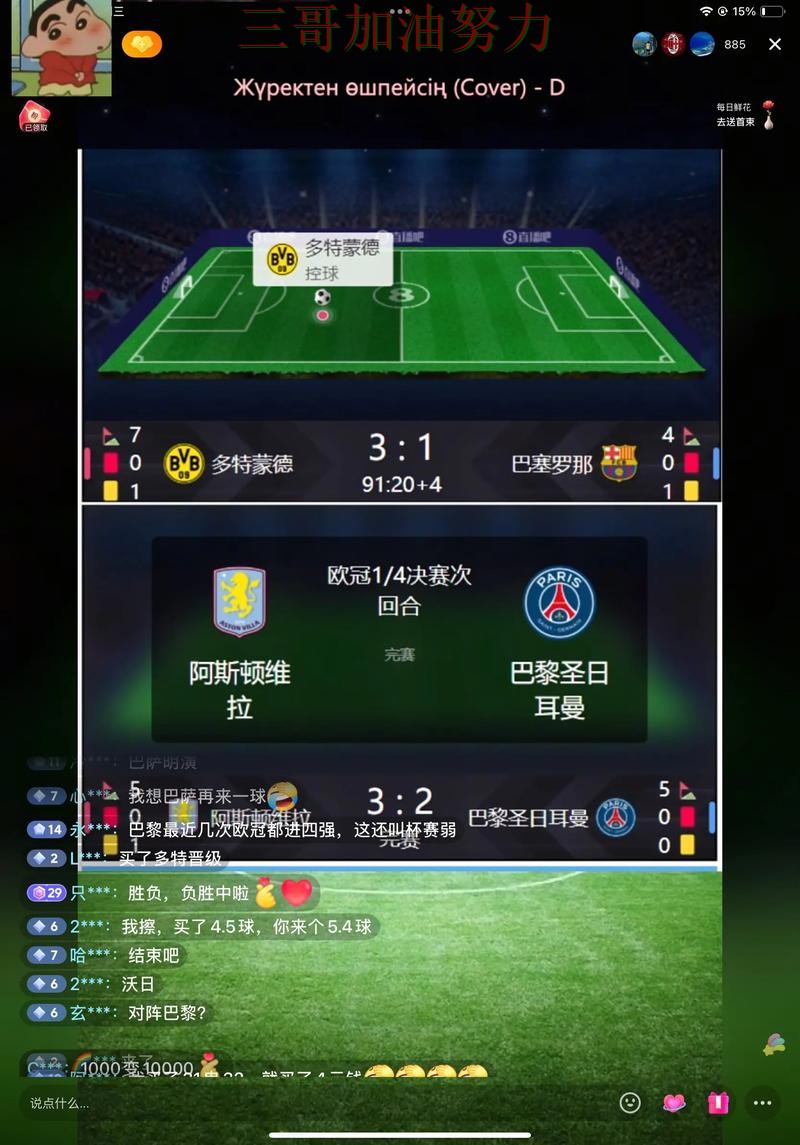 世界杯竞猜入口实战拆解:数据分析+直播全指南 - 世界杯实时直播 世界杯竞猜入口实战拆解:数据分析+直播全指南 - 世界杯实时直播