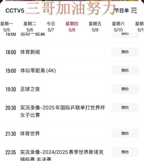 世界杯买球平台排行实录:入口在哪真实情况曝光(世界杯直播) 世界杯买球平台排行实录:入口在哪真实情况曝光(世界杯直播)